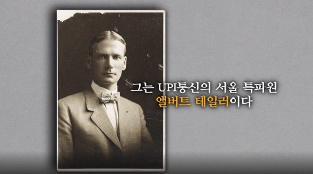 3·1운동 독립선언서는 어떻게 해외에 알려졌을까?