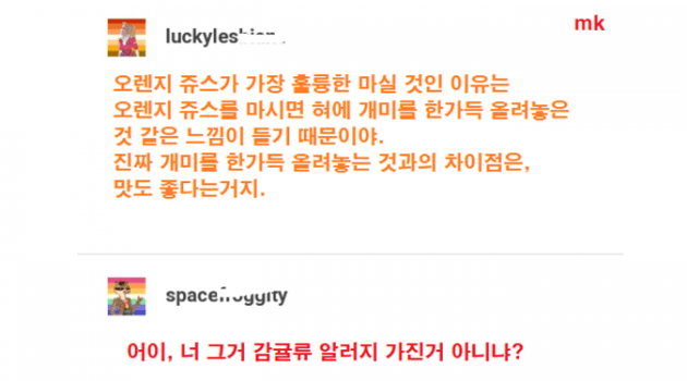 음식 알러지를 치료하는 “미세침 패치”
