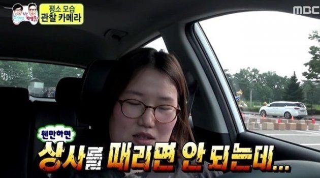 상사를 때리지 않는 다섯 가지 방법