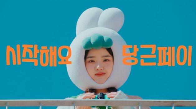‘당근마켓’과 ‘넥스트도어’의 차이점은?