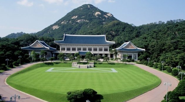 청와대, 언제부터 우리 역사에 등장했을까?