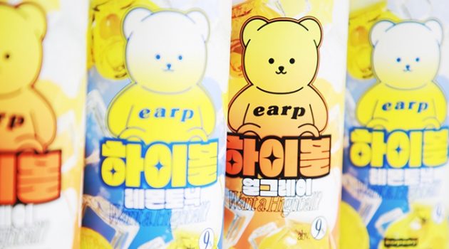 위스키가 없어도 맛보는 올인원 하이볼! “어프어프 하이볼”