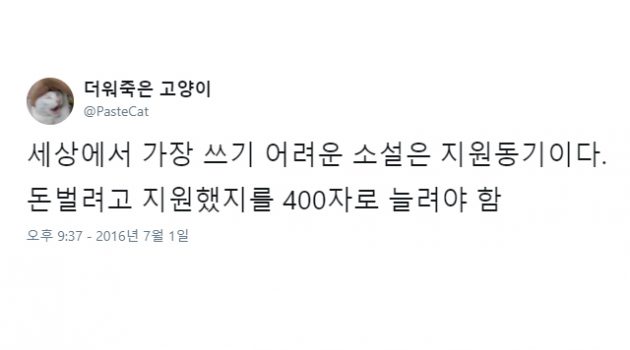 콘텐츠로서의 이력서: 모든 사람은 스토리가 있다